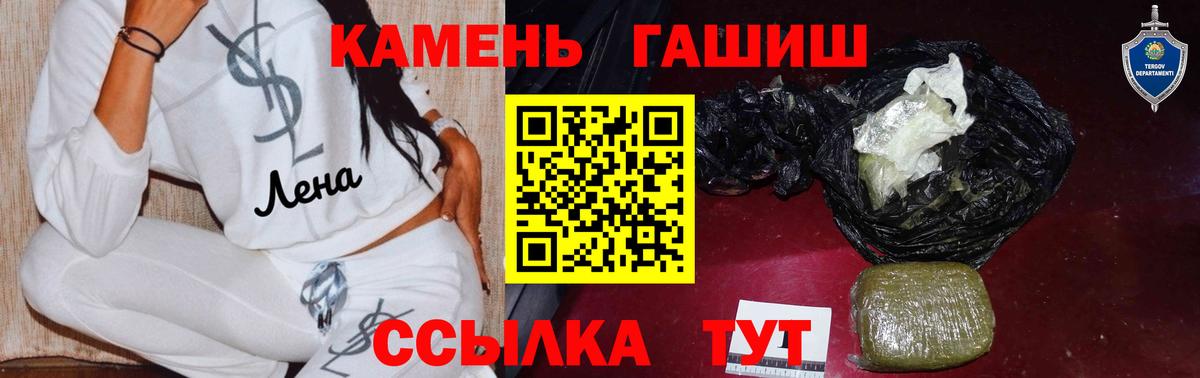 ГАШ Ice-O-Lator Малоярославец