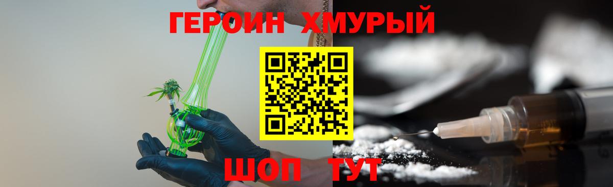 Героин Афган  Вход с VPN  ГЕРОИН  Малоярославец 