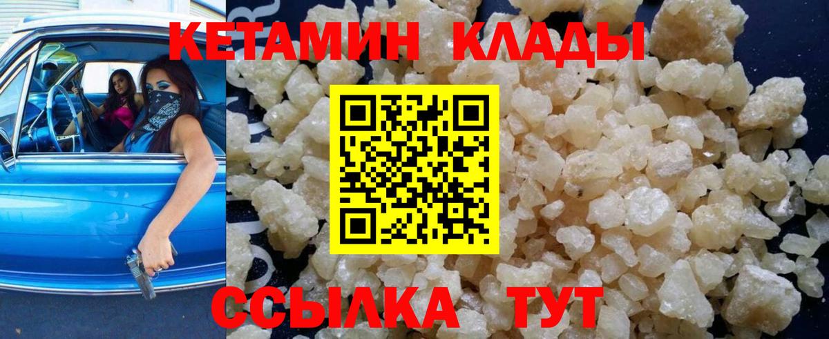Малоярославец  МЕГА ТОР  Вход с VPN  дарк нет Telegram  КЕТАМИН VHQ 