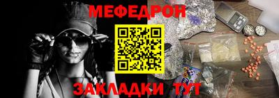 синтетический гашиш Шебекино