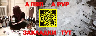 прущие грибы Шахты