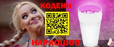 мефедрон Ярославль