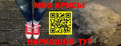 амфетамин Ярцево