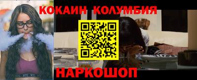 прущий лед Шелехов