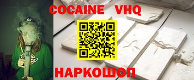 синтетический гашиш Шебекино