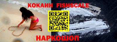 амфетамин Ярцево