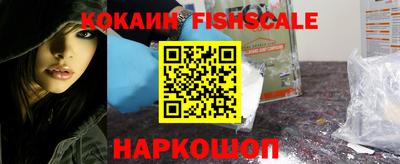 мефедрон Ярославль