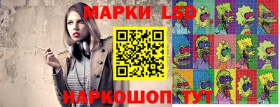 прущий лед Шелехов