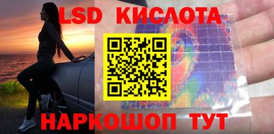 мефедрон Ярославль