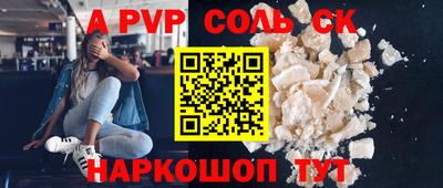 синтетический гашиш Шебекино