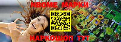 ешки Янаул