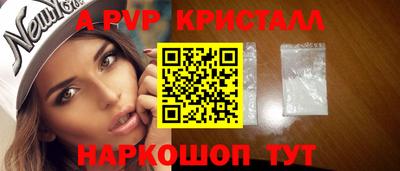 амфетамин Ярцево