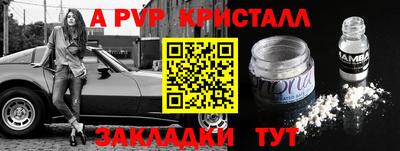 ешки Янаул