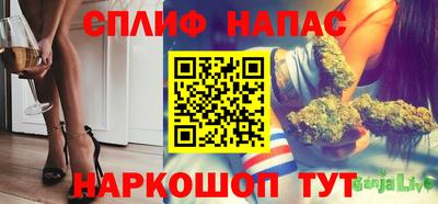 прущий лед Шелехов