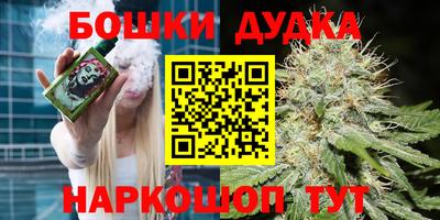 мефедрон Ярославль