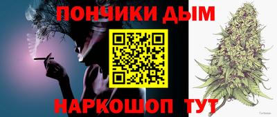 амфетамин Ярцево