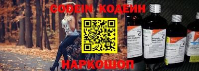 мефедрон Ярославль