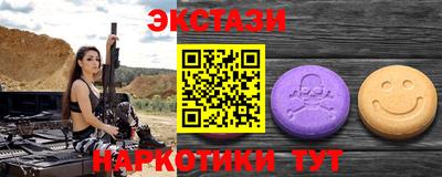 ешки Янаул