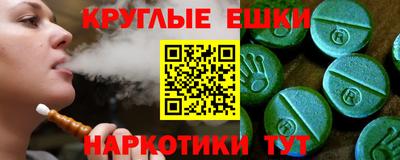 прущие грибы Шахты