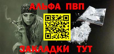 ешки Янаул