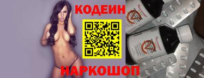 амфетамин Ярцево