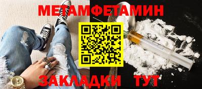 амфетамин Ярцево