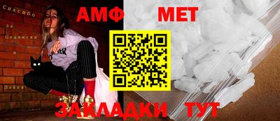 прущий лед Шелехов