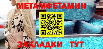 синтетический гашиш Шебекино