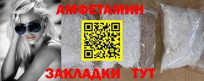 мефедрон Ярославль