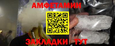 синтетический гашиш Шебекино