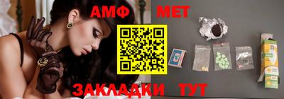 прущий лед Шелехов