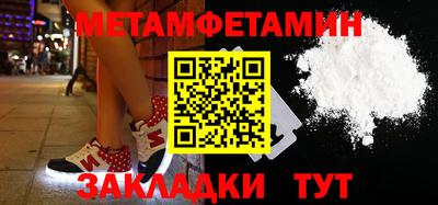 мефедрон Ярославль
