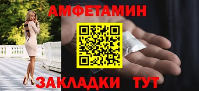 синтетический гашиш Шебекино