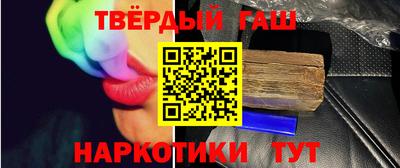 ешки Янаул