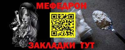 прущие грибы Шахты