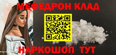 прущий лед Шелехов