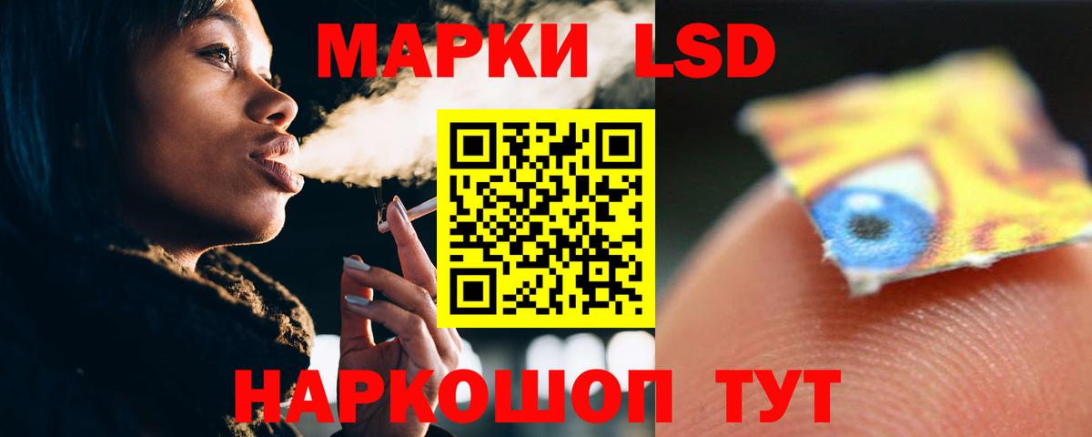 Малоярославец  LSD-25 экстази ecstasy  Вход с VPN  ЛСД экстази кислота 