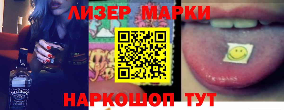 LSD-25 экстази ecstasy Малоярославец