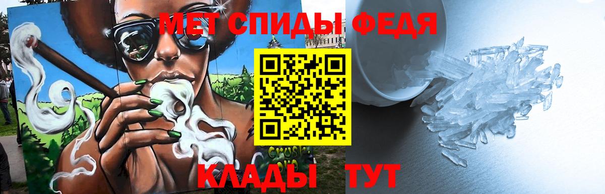 Первитин пудра  Метамфетамин  Малоярославец  Вход с VPN  Первитин пудра 
